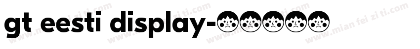 gt eesti display字体转换